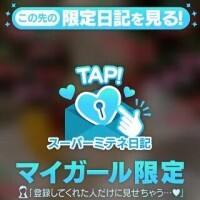 こんにちわ