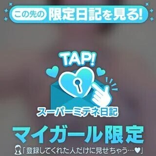 ♡嬉しいから新しいので…♡