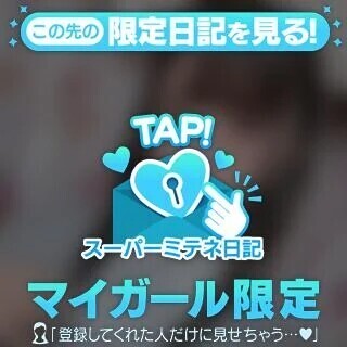 流行りに乗ってみた…♡笑