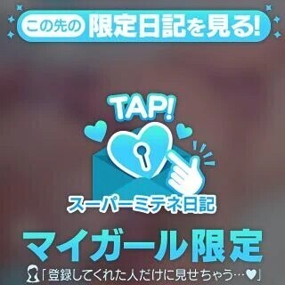 少しでも良い状態で…笑♡
