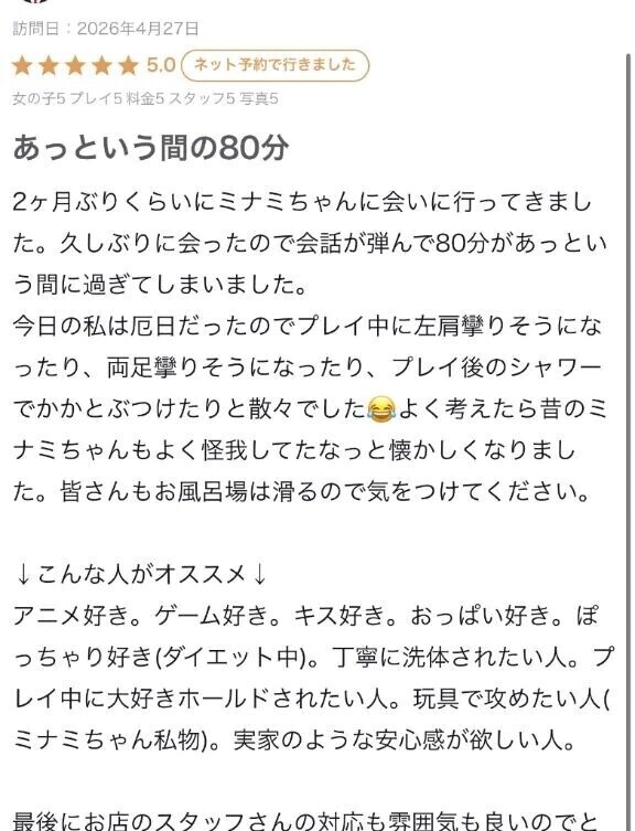 ♡お礼のお手紙 ···▸﻿ 浦和のまーくんさんへ♡