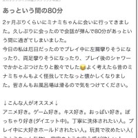 ♡お礼のお手紙 ···▸﻿ 浦和のまーくんさんへ♡