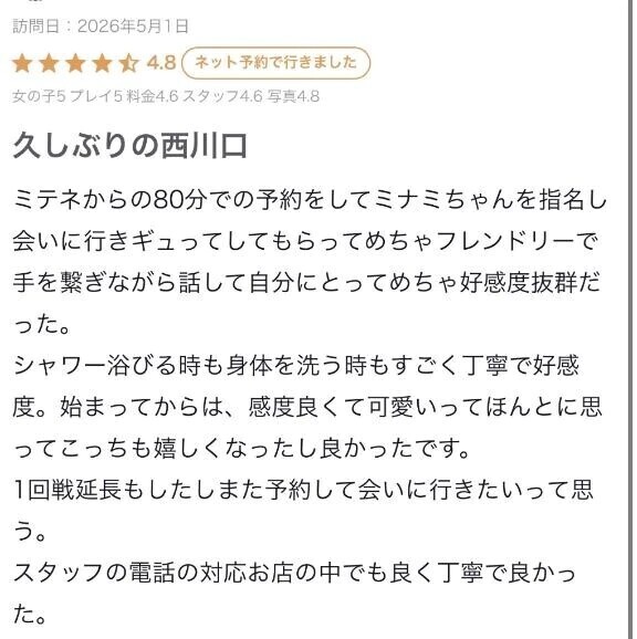 ♡お礼のお手紙 ···▸﻿ tsumuto12さんへ♡