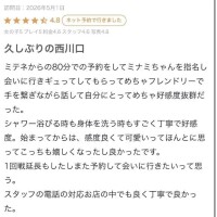 ♡お礼のお手紙 ···▸﻿ tsumuto12さんへ♡