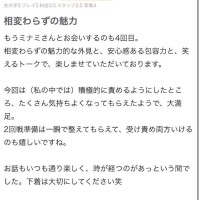 ♡お礼のお手紙 ···▸﻿ ginxさんへ♡