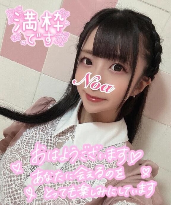 良い汗かけそう…♡笑♡