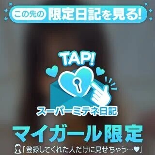 初めまして🎶