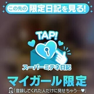 おやすみ中☕️💕
