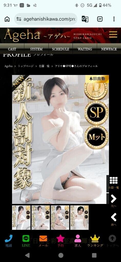 宣材写真変わりました☆