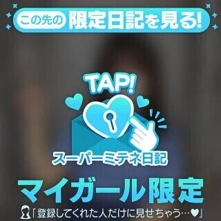 はじめまして✨
