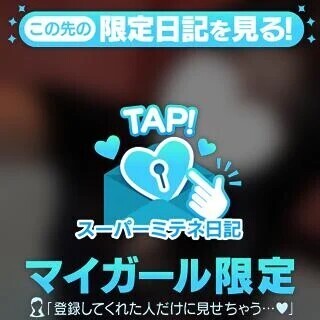 週末頑張ろうね✨️