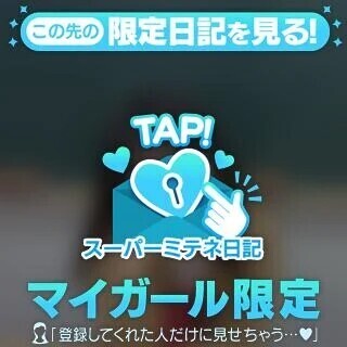 はじめまして💖