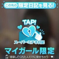 はじめましてをお届け💕