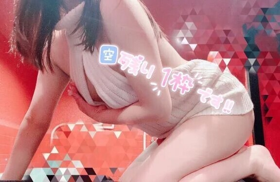💌残り1枠♡🈳🫶