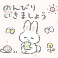 ユキコ