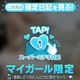 あつく、、