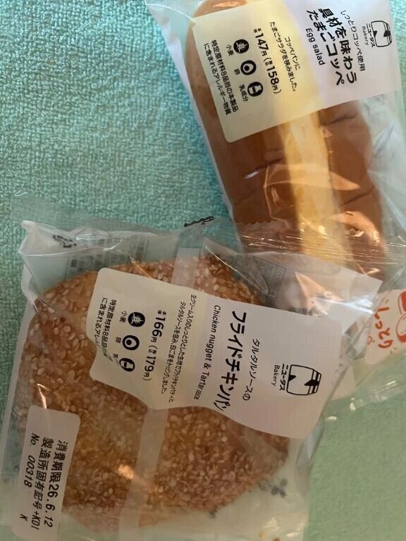 お昼ご飯