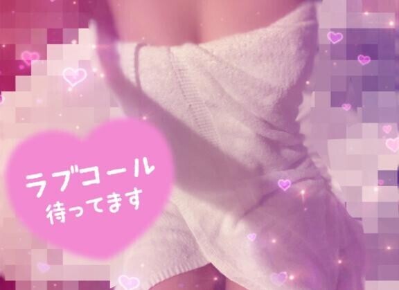 おはよう?