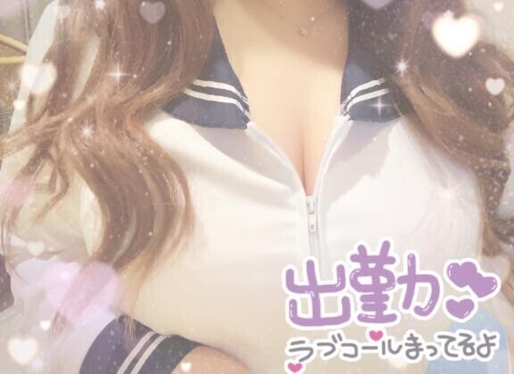 出勤?