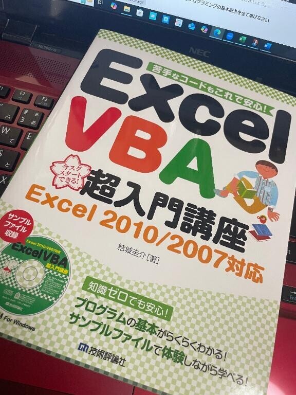 情報の授業ラスト