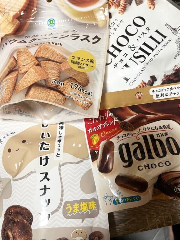 おはよーーーー