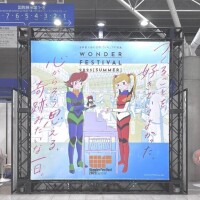 チヅル