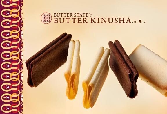 おはよぉ