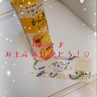 50分コースのお兄さま??