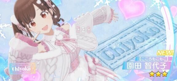 [お題]from:ぱっちりさん