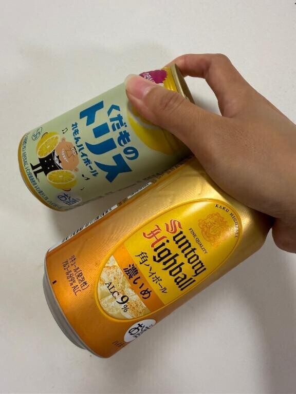 おはよ！