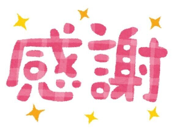 16じからのお兄さん?