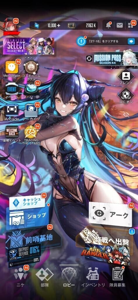 久々にニケ