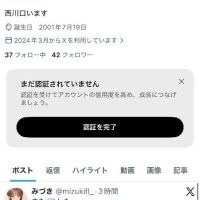 ミヅキ