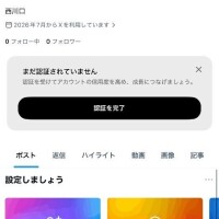 ミイ