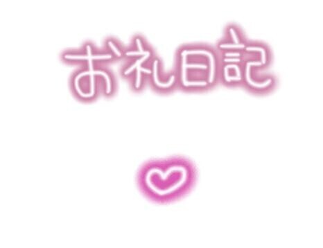 仲良しのN君??