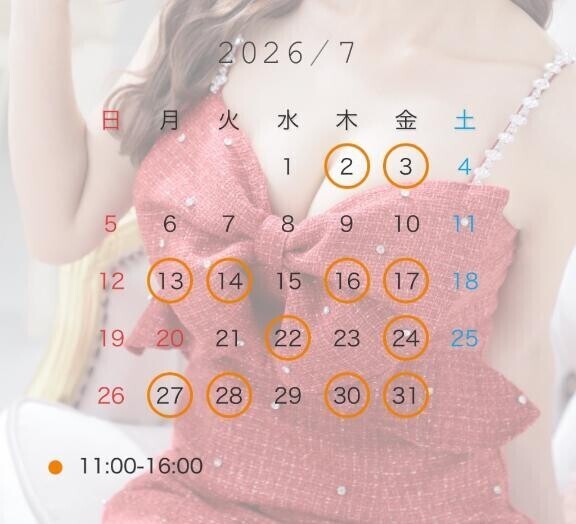 来週の出勤予定