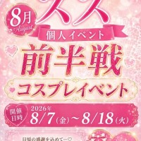 スズ