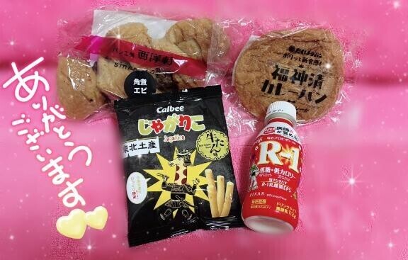 ｱｻﾞﾐｬｽ