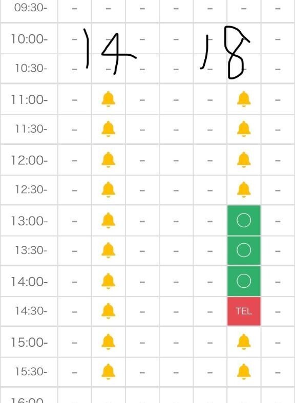 コスイベ、残り1~2枠