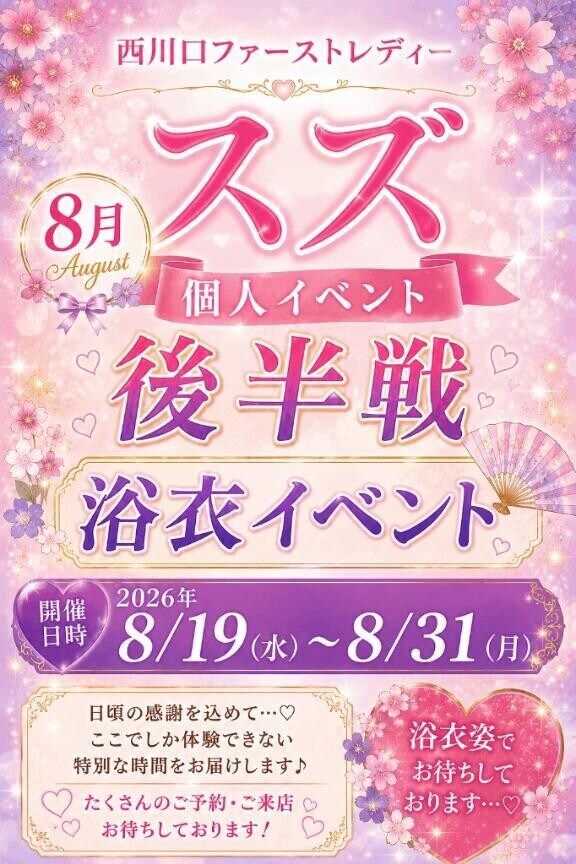 おはよう?