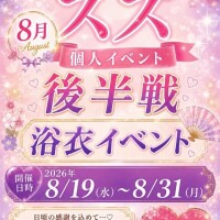 おはよう?