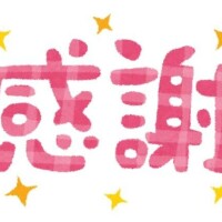 16時30分過ぎのお兄さん?
