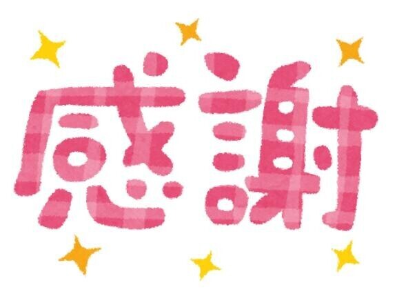 18時過ぎのお兄さん?