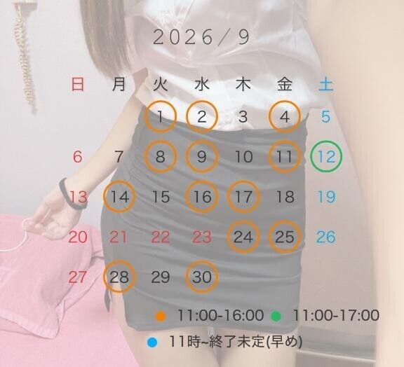 最後です。