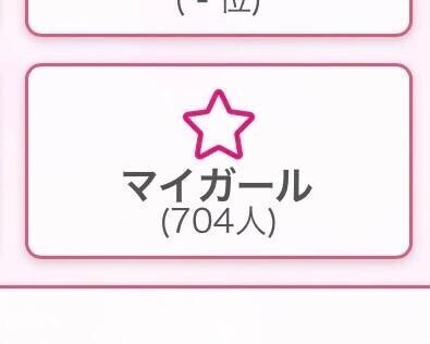 7???????人??！