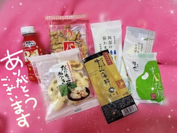 しゅしてるよ