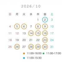 スズ