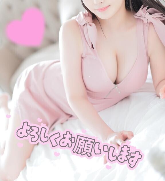 おはようございます?
