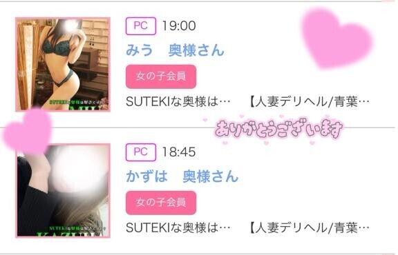 たまにいただける?