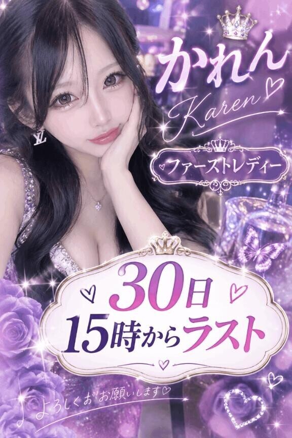 ?会いたかった～??